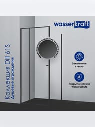   WasserKRAFT Dill 61S03 (9009002000)  /  