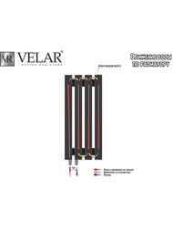    Velar P30 1750 V -6 ,  . 50 (RAL 9005)