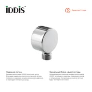    IDDIS  ,  002SB00i62