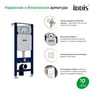     IDDIS Basic   ,   BASBI02i73