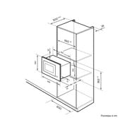   LEX BIMO 20.05 INOX (560390315) , 20 , , .CHGA100005