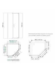   Wasserkraft Leine 35P11 (9009002000)