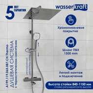   WasserKRAFT A199.119.065.087.CH Thermo    , 