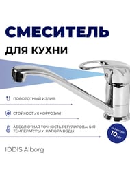  IDDIS Alborg   K56001C ,   227