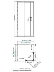   WasserKRAFT Lippe 45S03 (9009001850)  / 