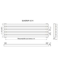   Quadrum 40 H 1500-5 L   ,  .  QUD40H15005L RAL 1103S9005