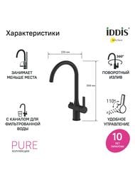  IDDIS PURE   PURBLFJi05     ,  