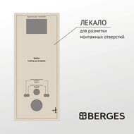 BERGES    Line 410   ,  Soft Touch  040340