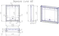  Cersanit LOUNA 600700140  ,  SP-LU-LOU60-Os