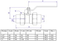    Valtec 2020,  PPR , VTp.745.0.020