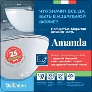   BelBagno Amanda (365500410) ,   soft close BB051CHR/BB051SC