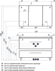    AQUATON  120  1A168701MA010 1197x441x400 , 1 ,  