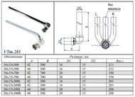    VALTEC, 2015 ,  15 / L-300, VTm.281.RN.002015