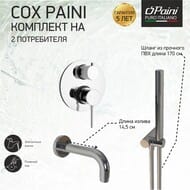   Paini Cox  /,.,  . ,  78CRSET26911BATH