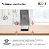  IDDIS EDIFICE (210440)  ,   EDI21G0i77