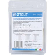       STOUT 1/2" RAL 9016 SKU-0111-000112