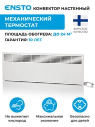   ENSTO FinnHeat 1500  (112138985)  , EPHBM15PR