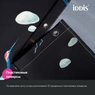     IDDIS Base 200180 ,  , ,  BP01P18i11