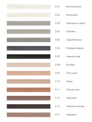   LITOKOL EpoxyElite E.13  ,  1 