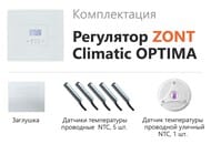    ZONT Climatic OPTIMA  -, , ML00004782