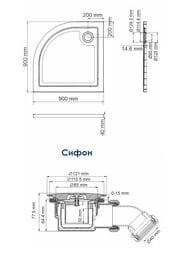   WasserKRAFT Salm 90090040 , , ,  27T01