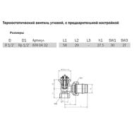   TECEflex 1/2"1/2"    , 8740432