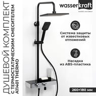   WasserKRAFT A11401 Thermo  , /. ,  Soft-touch