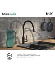  IDDIS Kitchen 360   K36BLJ0i05  , .  , .