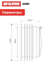   McAlpine D-90-110   ,  "-", . ARB1