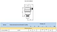  . STOUT SVS-1012-000015  ,  1/2" , .  NBR