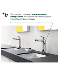  Hansgrohe Logis 71091  ,   ,   