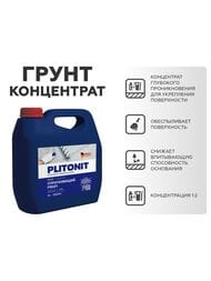  PLITONIT   -  . . . 3