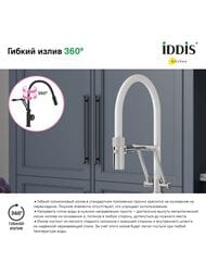  Iddis GRANGE   GRASBFLi05   , 