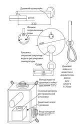    VARION Armaturen KRONA 7685 97 3     