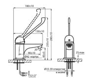    VARION Armaturen 7340 71 3  mini, 