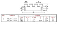  VALTEC 3/4"  4  1/2"   ,  VTc.550.N.0504