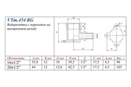  VALTEC , 161/2", , VTm.454.BG.001604