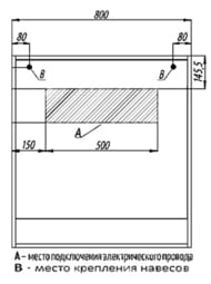  AQUATON  80 1A230402KPDA0 800x150x850 , , 