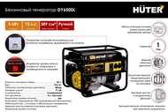   Huter DY6500L 5000, , ./. 