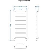   ENERGY CLASSIC  1000400 3/4"