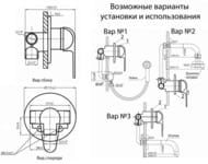    VARION Armaturen MB 9500 63 3 , ,  