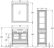  Opadiris  75 (76022900) ,  ,    Z0000006993