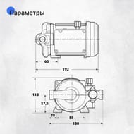    WILO PB-088 EA, H-8, Q-2,13/, G-3/4", 220, .3059251