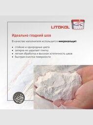  - LITOKOL LITOCHROM LUXURY EVO, LLE.120 -, .2 