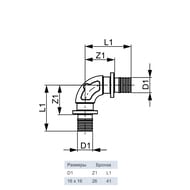  TECEflex 1616, 90,  , , . 707316