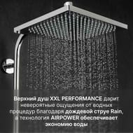   Hansgrohe Crometta E 240 Showerpipe   /,   . 272710