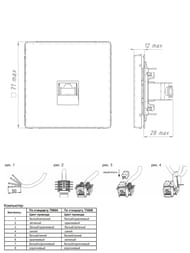  Systeme Electric ARTGALLERY  RJ45, . 5, , , GAL000383