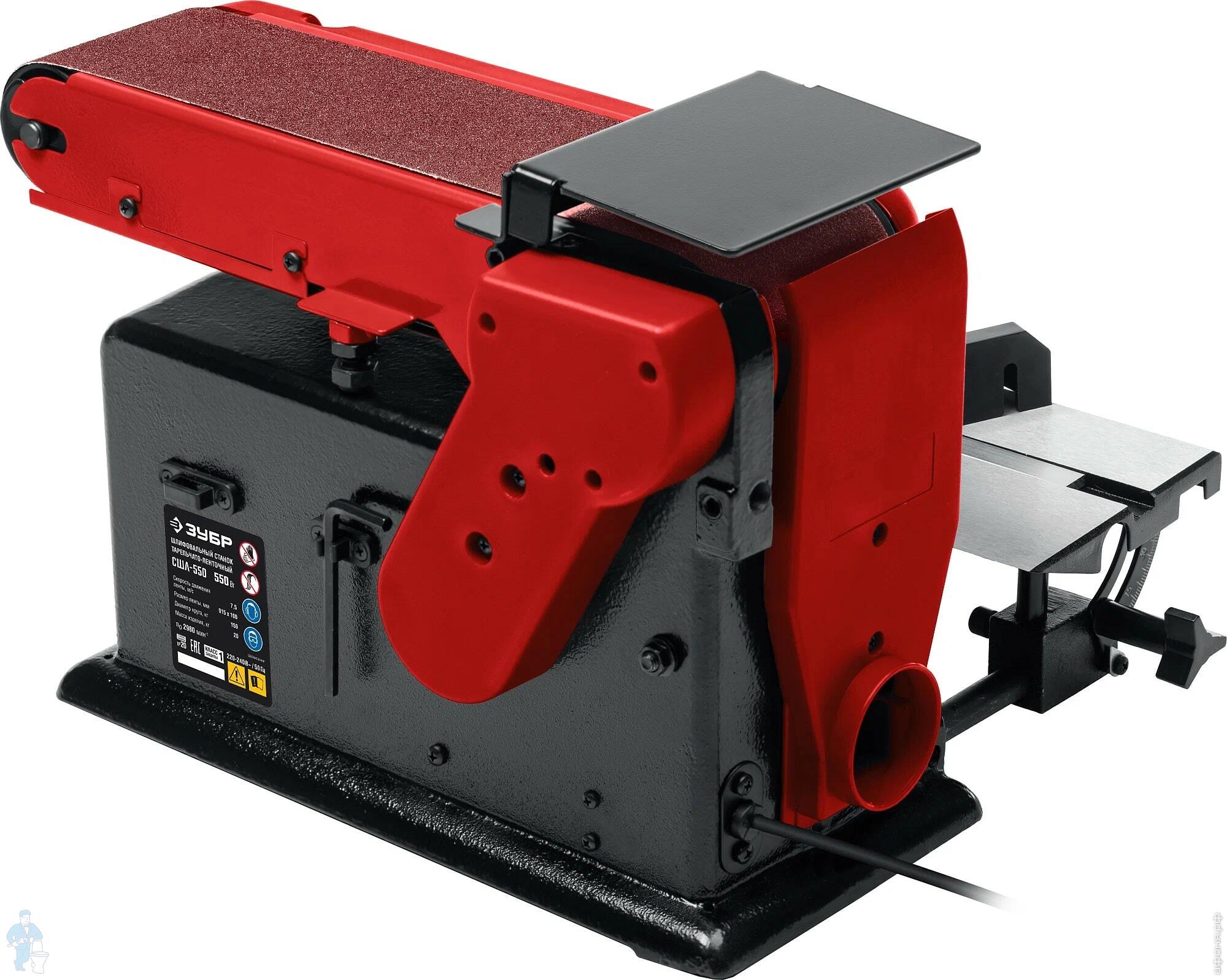 Шлифовальный станок ЗУБР тарельчато-ленточный, 550 Вт, d 150мм, лента  100x914 мм, СШЛ-550 | Афоня.рф, цена 19 940 руб.
