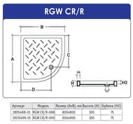   RGW CR/R-099 (900900100) , ,  19170499-01