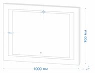   Quattro (1000x700)  LED    